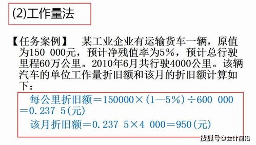 計量檢測成本核算方法有哪些
