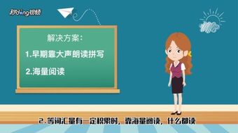 英語(yǔ)教學(xué)好方法有哪些