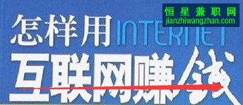 互聯(lián)網(wǎng)有哪些賺錢(qián)方法