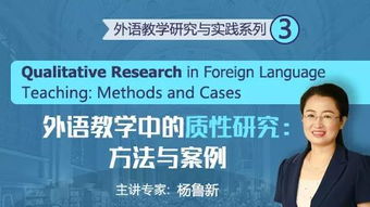 質(zhì)性的研究方法有哪些