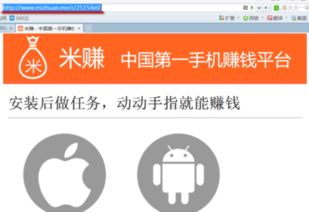 大學(xué)生怎么手機(jī)賺錢的方法有哪些