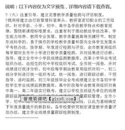 提升教學(xué)實(shí)踐的方法有哪些內容