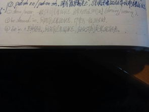 穿的有哪些用英語(yǔ)表示方法是什么