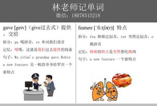 英語什么記憶方法有哪些特點(diǎn)