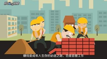 賺錢(qián)的基本方法有哪些