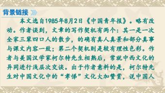 描寫景物動態(tài)的方法有哪些