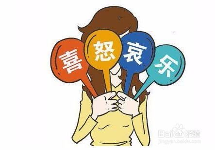 管理情緒的途徑和方法有哪些