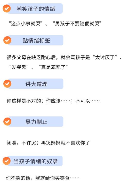 解決情緒問(wèn)題的方法有哪些