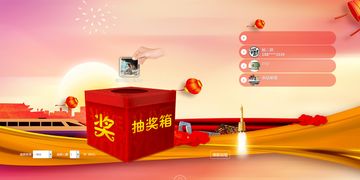 會(huì )都有哪些抽獎方法