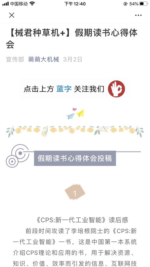 談?wù)剬μ岣邔W(xué)風(fēng)建設有哪些方法