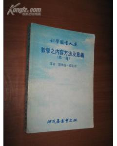 數學(xué)的管理方法有哪些內容是什么意思