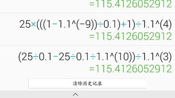 管理學(xué)計劃要采用哪些方法