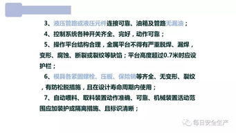 工業(yè)企業(yè)安全檢查的方法主要有哪些