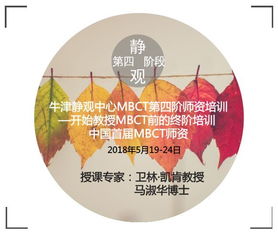 靜觀(guān)方法有哪些