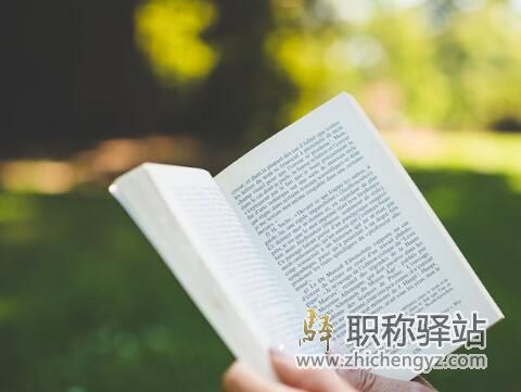 德育課程研究過(guò)程方法有哪些方面