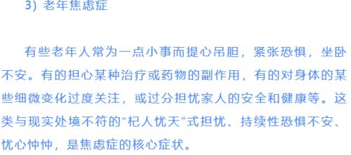 有哪些心理保健的好方法