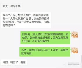 怎么快速在微信賺錢(qián)的方法有哪些