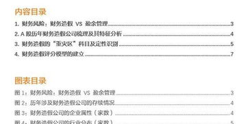 評價(jià)性模型的建立方法有哪些
