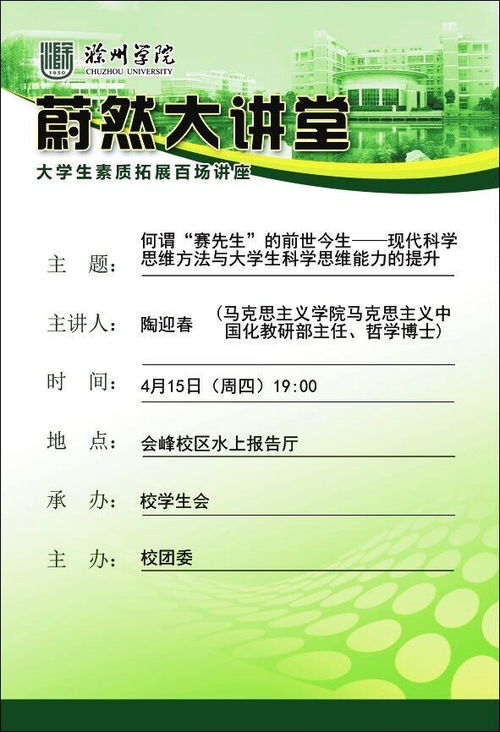 現代科學(xué)思維方法控制方法有哪些特點(diǎn)
