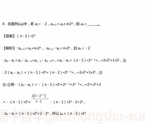 等差數列的判定方法有哪些