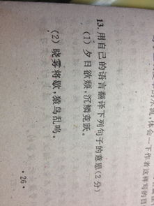 古詩(shī)句天行健()選自()