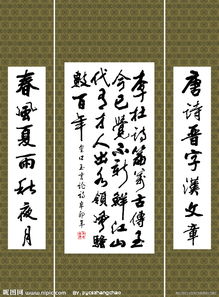關(guān)于春夏秋冬的對聯(lián)詩(shī)句有哪些