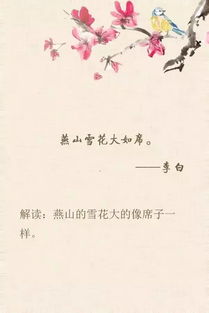 諷刺吹牛的古詩(shī)句