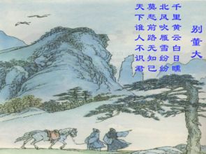 關(guān)于兄弟送別的詩(shī)句