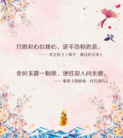 有情人早日相見(jiàn)的古詩(shī)句