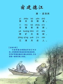 詩(shī)句