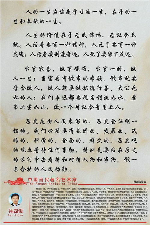 關(guān)于長(cháng)城的詩(shī)句或名句