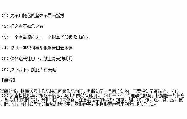 關(guān)于國家命運的詩(shī)句