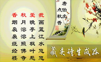 詩(shī)句,愛(ài)意,傳達