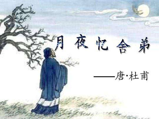 哪首古詩(shī)是唐代詩(shī)人杜甫的詩(shī)句