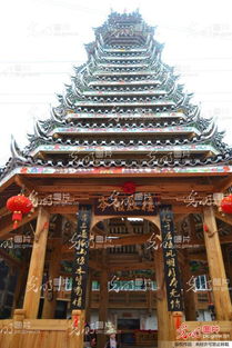 關(guān)于侗族鼓樓的詩(shī)句