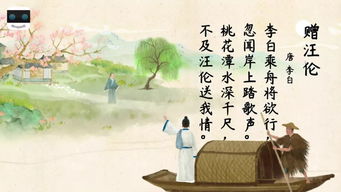 古詩(shī)中說(shuō)戰士的詩(shī)句