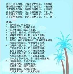關(guān)于語(yǔ)文重要性的古詩(shī)句