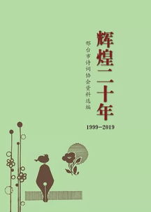 繼往開(kāi)來(lái)d古詩(shī)句