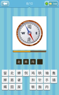 關(guān)于指南針詩(shī)句