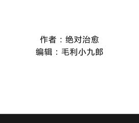 行醫,詩(shī)句,救人