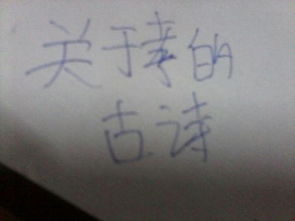 關(guān)于山西孝的詩(shī)句