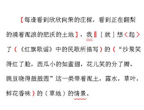 古詩(shī)句主謂狀補分析