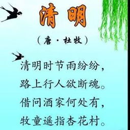 古詩(shī)中蘊含科學(xué)知識的詩(shī)句