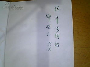 關(guān)于磐石的詩(shī)句堅持