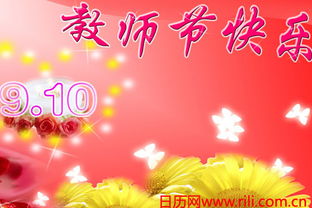 教師節,詩(shī)句