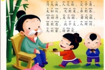 關(guān)于感恩報德的成語(yǔ)諺語(yǔ)詩(shī)句故事