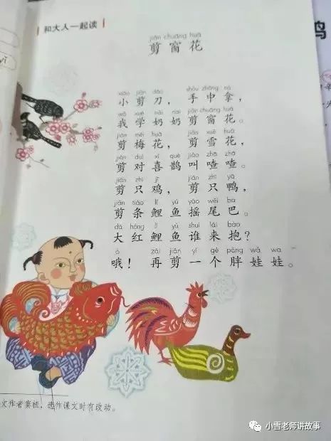 關(guān)于春節的詩(shī)句一級