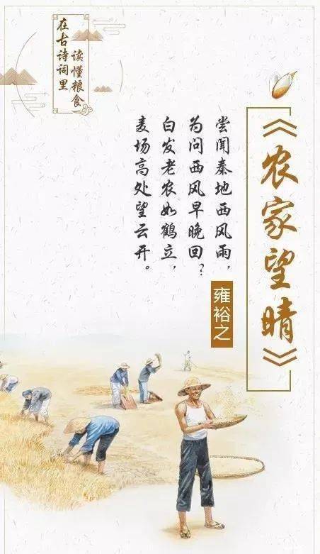 關(guān)于財富的經(jīng)典詩(shī)句