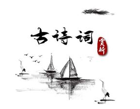 古詩(shī)詞中含有夜的詩(shī)句
