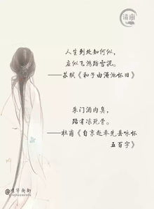 表達心情愉悅的古詩(shī)句,表達心情低落的古詩(shī)句,表達遺憾的心情的古詩(shī)句
